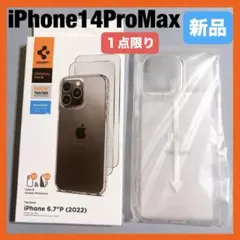 iPhone14ProMax ケース クリア ガラスフイルム 2枚付き