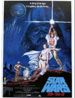 映画チラシ　スター・ウォーズのサムネイル