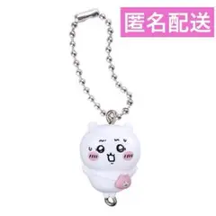 ちいかわ　つまんでつなげてますこっと　 ちいかわ　ボールチェーンタイプ　ガチャ