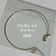 ✨宙（そら）✨様 リクエスト 3点 まとめ商品