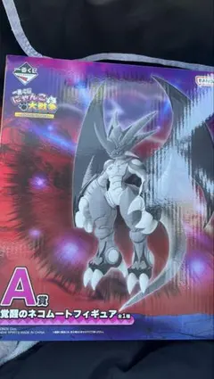 にゃんこ大戦争 一番くじ A賞 覚醒のネコムートフィギュア