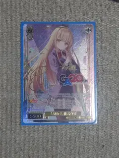 ヴァイスシュヴァルツ GA文庫 大切な人 椎名真冬 サイン GAレア - メルカリ