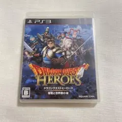 ドラゴンクエストヒーローズ 闇竜と世界樹の城