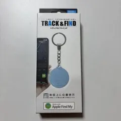 トラック&ファインド