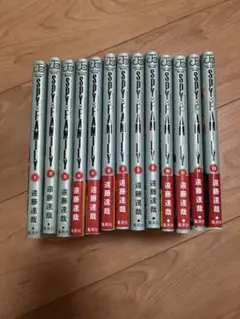 SPY×FAMILY 全13巻セット