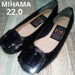 MIHAMA　22.0　パンプス　ブラック　エナメル　バックル　フラットシューズのサムネイル