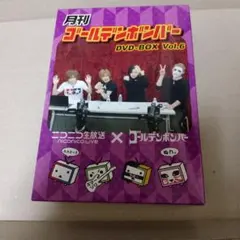 ゴールデンボンバー　DVD まとめ売り　セット ゴールデンボンバー DVD CD まとめ売り まとめ売り】ゴールデン