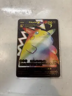 早い者勝ち！Pikachu VMAX レインボー