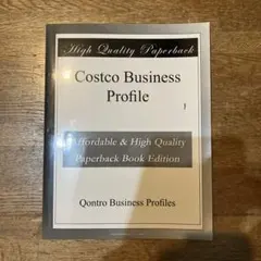 値下げ　Costco Business Profile ペーパーバック