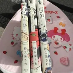 2026年最新】百と卍の人気アイテム - メルカリ