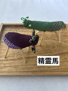 ちりめん細工「胡瓜」3個セット - メルカリ