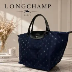 LONGCHAMP ル プリアージュ エトワール トートバッグのサムネイル