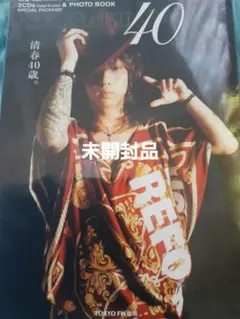 清春 40X 4SEASONS Autumn 2CDs フォトブック 未開封品