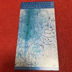 坂本龍一 featuring Sister M CD
