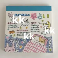 平成レトロ メモ帳 当時物 日本製 サンエックス しあわせKIDSの血液型
