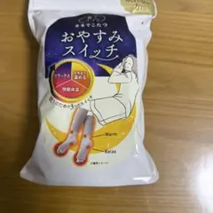 岡本　靴下サプリ　まるでこたつ　おやすみスイッチ　グレー