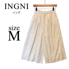 INGNIイング✨ストライプ ワイドパンツ【M】白黒 ゆったり 綺麗め