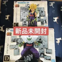 ドラゴンボール40周年 一番くじ DRAGON BALL 40th ～其之二～