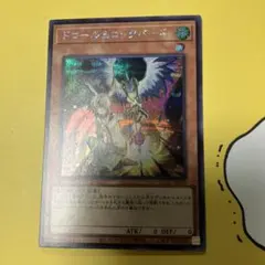 ドロール＆ロックバード シークレット