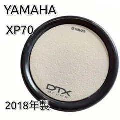 723 YAMAHA DTX Drums XP70 電子ドラム パッド 本体 - メルカリ