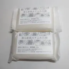 グリーンラウンジ鎌倉　セット グリーンラウンジ鎌倉 セット - メルカリ