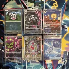 メガドリームex AR SR ミラー