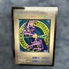 遊戯王 ycs中国 広州 ブラック・マジシャン・ガール デュエルセット ④ Amazon.co.jp: 遊戯王 ラッシュデュエル RD/DD02-JP004 ブラック