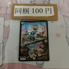 2026年最新】スノーフェアリー 新規の人気アイテム - メルカリ