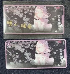 プロセカ メモステコレクション vol.9 C 箔押し 暁山瑞希 2点