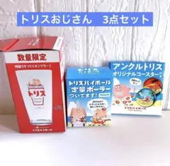 Item thumbnail for item dbd33f9f-d117-45b9-84b4-35d92861058e