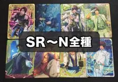 SR うたプリ　シャニライ　ビジュコレ　vol.5 セシル　セット