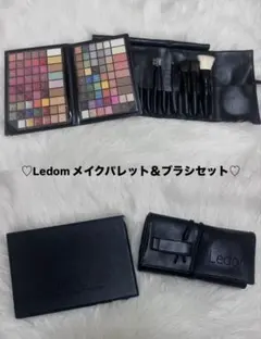 Ledomメイクパレットメイクブラシセット - メルカリ