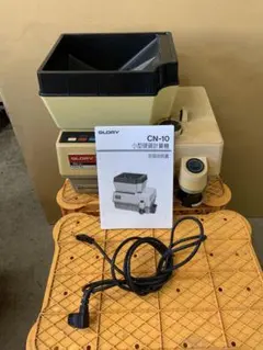 2026年最新】グローリー CN-10の人気アイテム - メルカリ