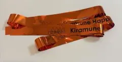 kiramune 銀テープ まとめ売り 2026年最新】kiramune 銀テの人気アイテム - メルカリ