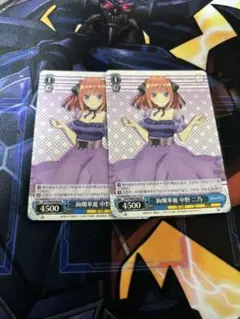 2025年最新】絢爛華麗 二乃の人気アイテム - メルカリ