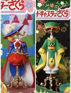 BRING ARTS ベロニカ＆セーニャ e-STORE限定 - メルカリ