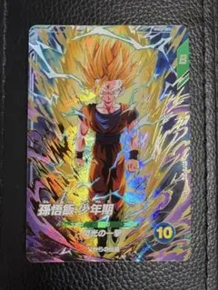 ドラゴンボールスーパーダイバーズ SDV12-069 孫悟飯 少年期 GDR