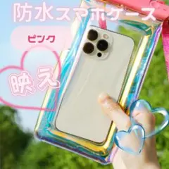 189 スマホ 防水 ケース カバー 水中撮影 防水ポーチ 海　水遊び　クリア