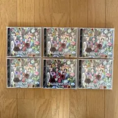 SnowMan Dangerholic 初回盤A 6枚セット