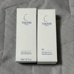 TAKAMI タカミスキンピール 30ml 3本セット - メルカリ
