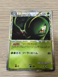 2026年最新】ソウルシルバーコレクションの人気アイテム - メルカリ