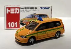 トミカ No.101 ホンダ オデッセイ ワゴンタクシー　中国製