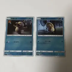 ポケモンカード コダック ひっかく 名探偵ピカチュウ - メルカリ