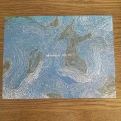 超貴重 非売品】サカナクション 多分、風。 B2ポスター CD購入特典