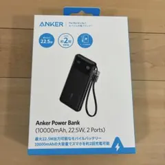 Anker Power Bank 10000mAh 22.5W 2ポート