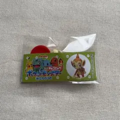 ポケモン　チョコエッグ　旅立ちの3匹　ヒコザル　①