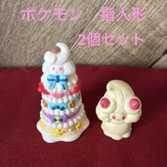 ポケモン ソフビ指人形 2個セット
