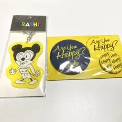 嵐 Are You Happy? アユハピ 公式グッズ Amazon.co.jp: 嵐 グッズ アユハピ Are You Happy？ : おもちゃ