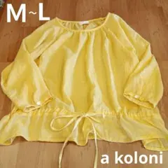 Lくらい 黄色　ブラウス　ナチュラル　ゆったり　a*koloni　ペプラムのサムネイル