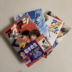 2025年最新】アオアシ 31の人気アイテム - メルカリ